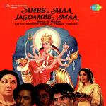Ambe Maa Jagdambe Maa - Surendra Sharma Song Download